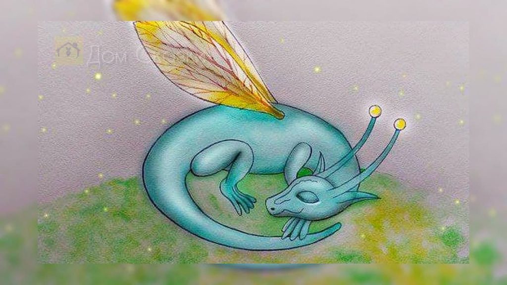 Нарисован маленький дракон голубого цвета с золотистыми крылышками который свернувшись в калачик мирно спит на зелёном холме.