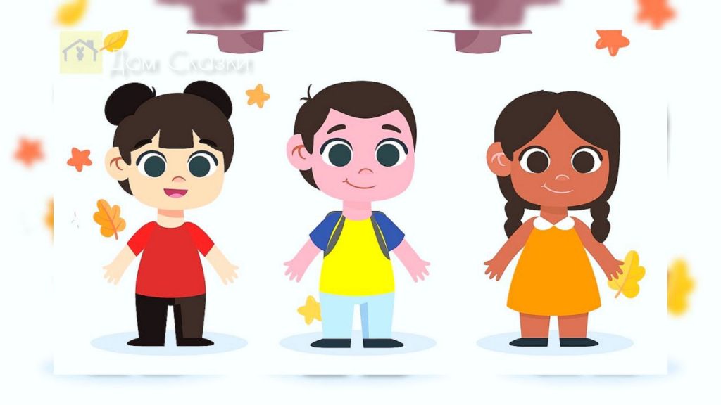 Нарисованные дети: азиатская девочка, европейский мальчик и мулатка девочка, держатся за руки.