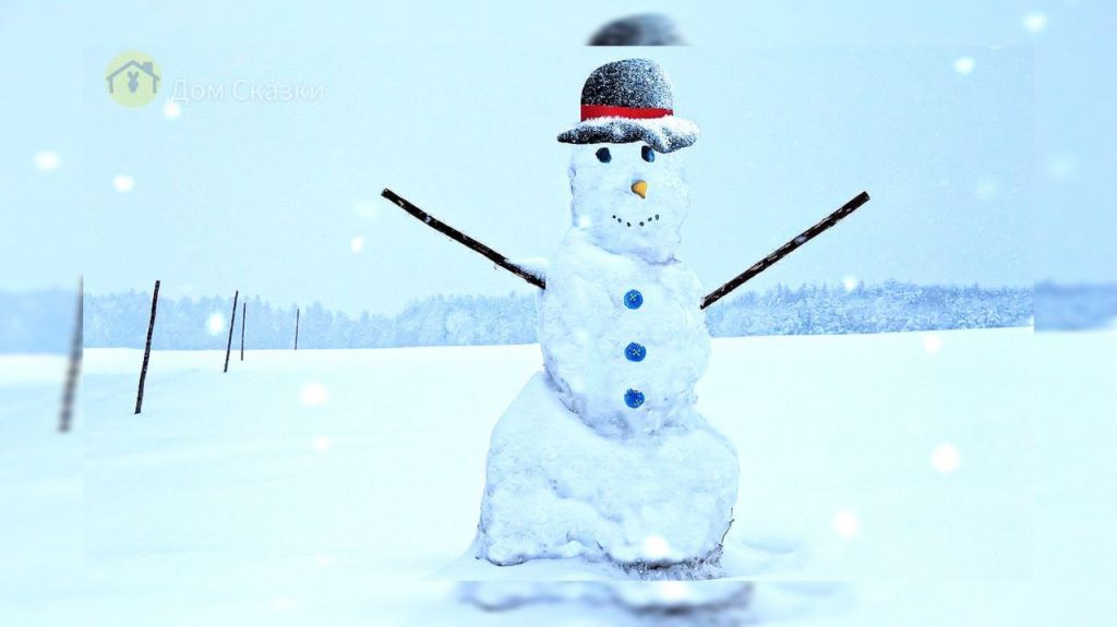 Про снеговика стоящего в заснеженном белоснежном поле. На голове снеговика одета фетровая шляпа-котелок, руки-палки, глаза-пуговицы.